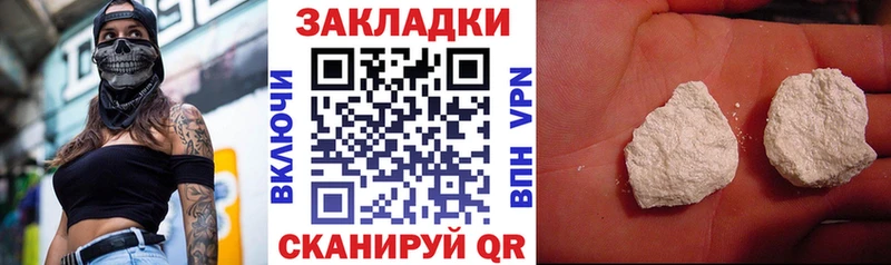 Как найти наркотики Сланцы КОКАИН  А ПВП  MEGA онион  MDMA  Гашиш  Амфетамин 