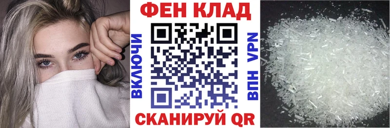Amphetamine Розовый  продажа наркотиков  Сланцы 