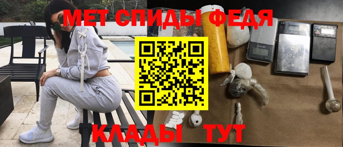 Амфетамин  Amphetamine VHQ  Вход с VPN  Амфетамин  Сланцы 
