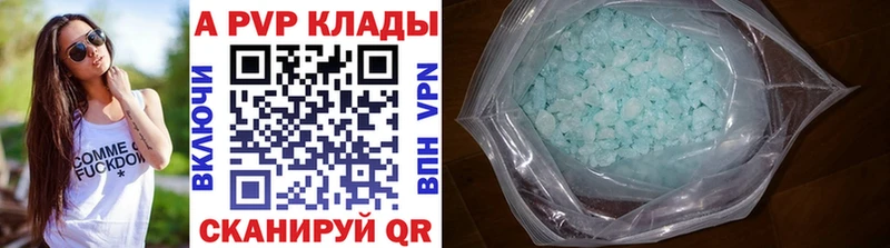 где купить   mega зеркало  Alfa_PVP кристаллы  Сланцы 