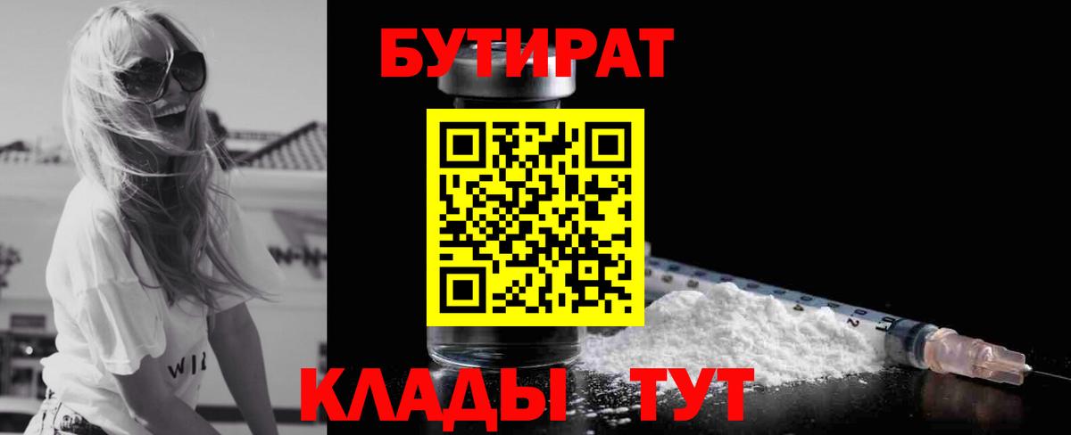 АМФЕТАМИН Сланцы