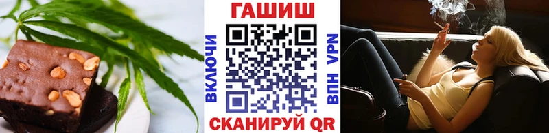 Еда ТГК конопля  Сланцы 