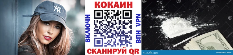 COCAIN Columbia МЕГА зеркало Сланцы наркота
