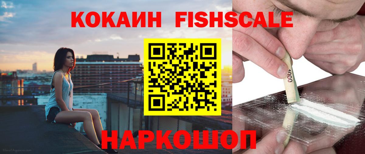 Сланцы  дарнет шоп  COCAIN Колумбийский  Вход с VPN  COCAIN 97% 