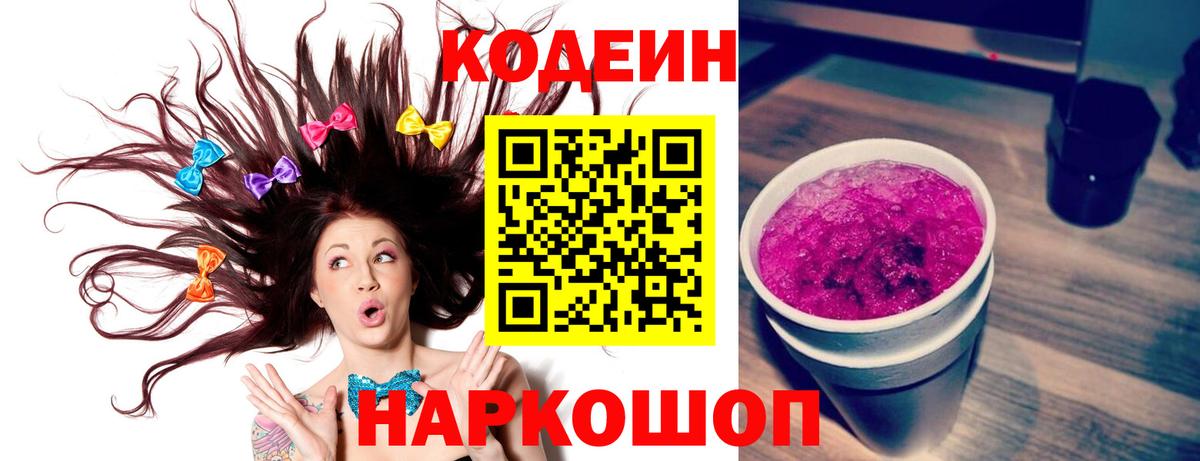 Альфа ПВП СОЛЬ кристаллы  Амфетамин   ГАШ  Вход с VPN  Конопля  Codein  МЕФ кристаллы  Канабис  ГАШ  Сланцы  Cocaine 