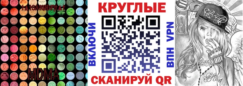 наркота  Сланцы  KRAKEN маркетплейс  ЭКСТАЗИ 300 mg 