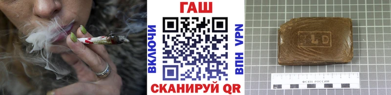 ГАШИШ Ice-O-Lator  купить  сайты  Сланцы 