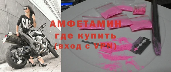 mdma Семёнов