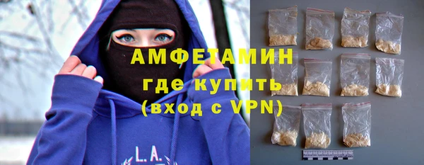 соль курить ск Богородск