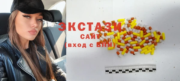 соль курить ск Богородск