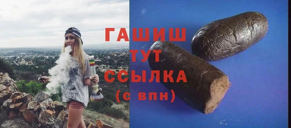 бутират Богданович