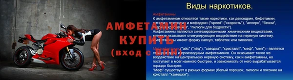 spice Семикаракорск