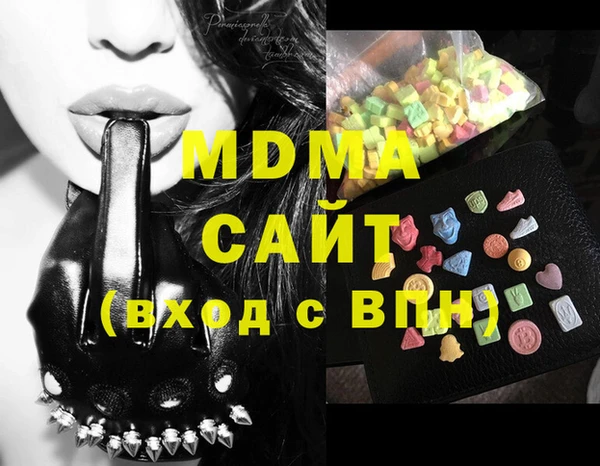 бутират Богданович