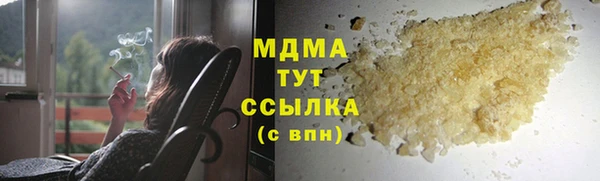 соль курить ск Богородск