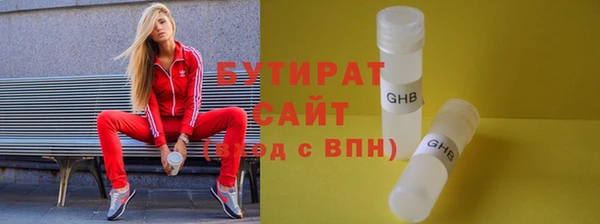 соль курить ск Богородск