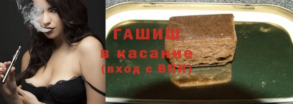 соль курить ск Богородск