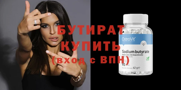 соль курить ск Богородск
