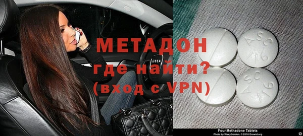 соль курить ск Богородск