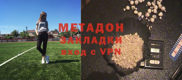 бутират Богданович
