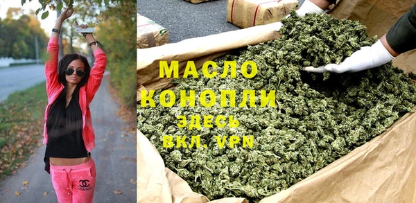 соль курить ск Богородск