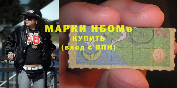 соль курить ск Богородск