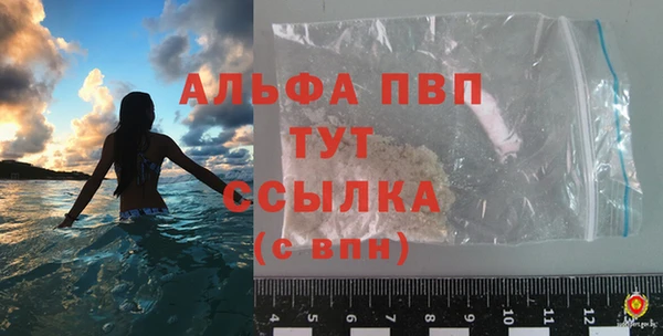 соль курить ск Богородск