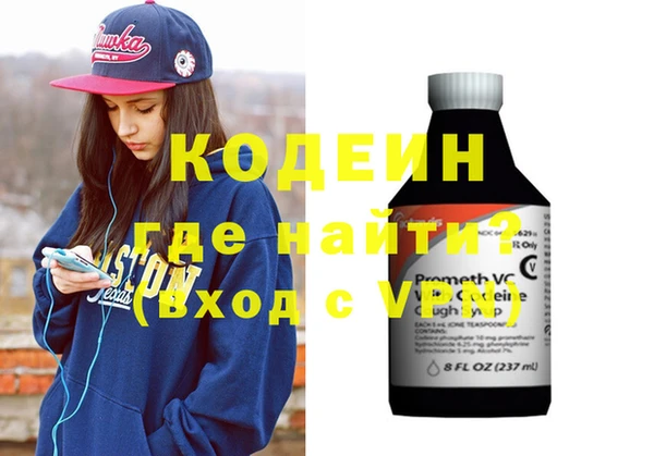 бутират Богданович