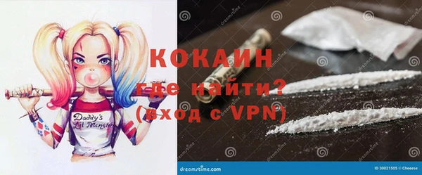 соль курить ск Богородск