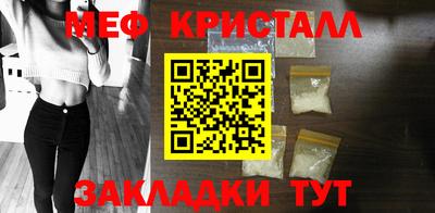 тгк Нягань