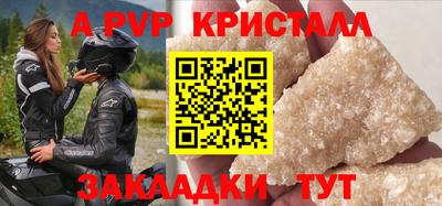 тгк Нягань