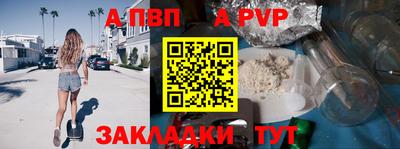 тгк Нягань