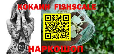 гидра Обь