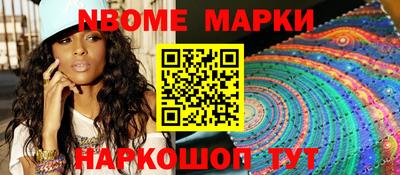 гидра Обь
