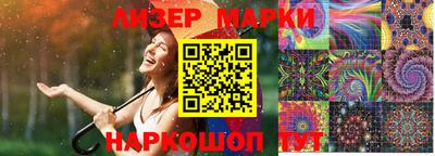 PSILOCYBIN Обнинск