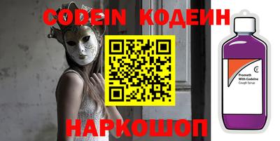 PSILOCYBIN Обнинск