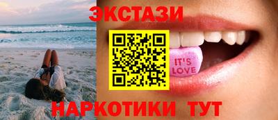 PSILOCYBIN Обнинск
