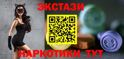 PSILOCYBIN Обнинск