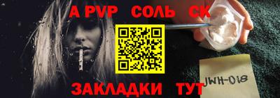 гидра Обь