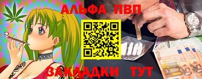 гидра Обь