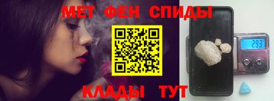 гидра Обь