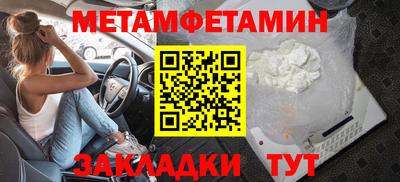 тгк Нягань