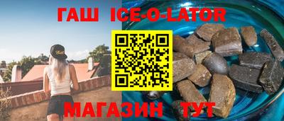 гидра Обь