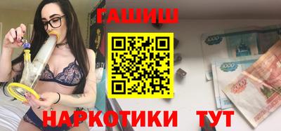 PSILOCYBIN Обнинск