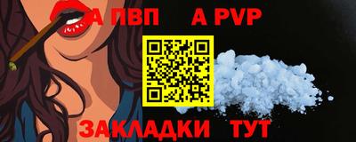 гидра Обь
