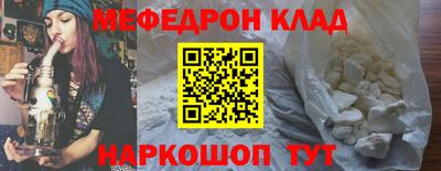 PSILOCYBIN Обнинск