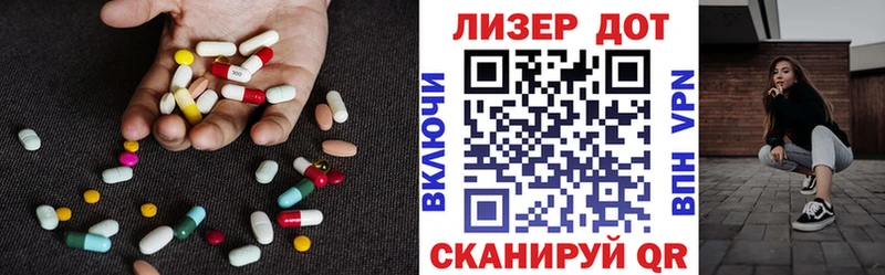 Лсд 25 экстази кислота  mega ССЫЛКА  Сланцы 