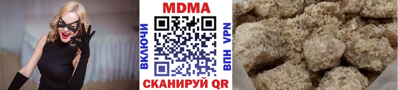 купить наркотик  hydra сайт  darknet состав  Сланцы  MDMA молли 