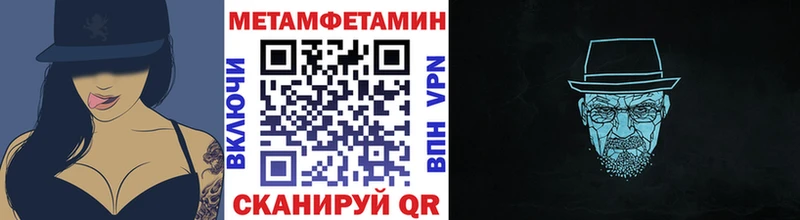 Первитин витя  darknet формула  Сланцы 