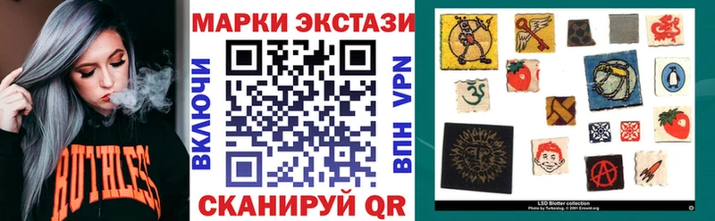 Марки NBOMe 1,8мг hydra зеркало Сланцы