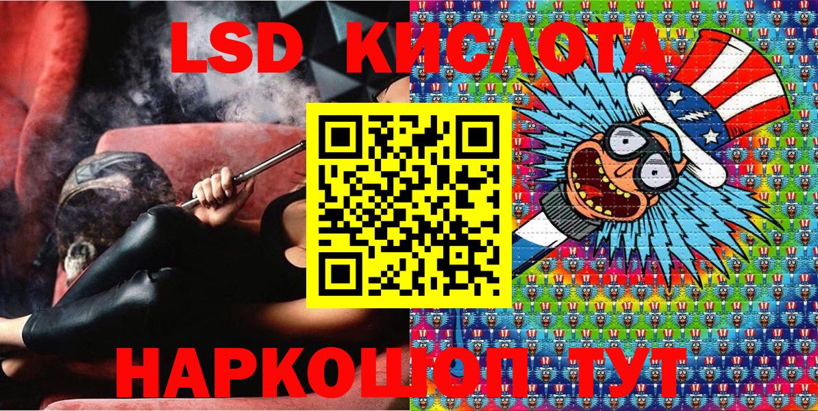 Сланцы  Наркотические марки 1,8мг  Вход с VPN 